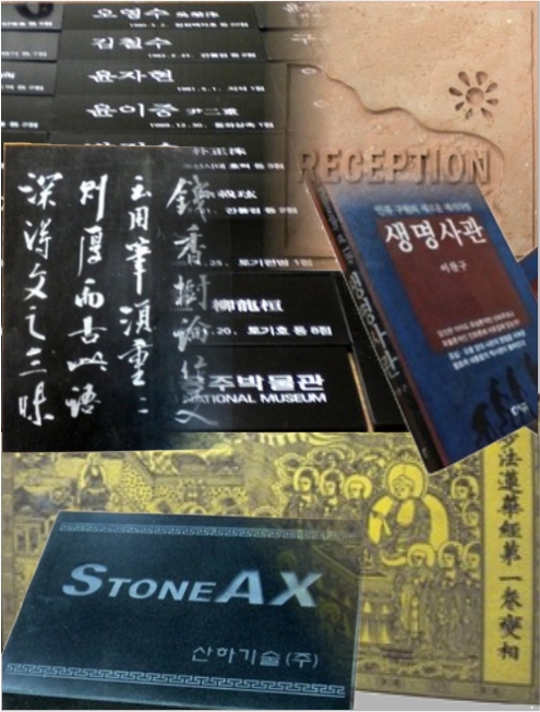 stoneas_shop.jpg
